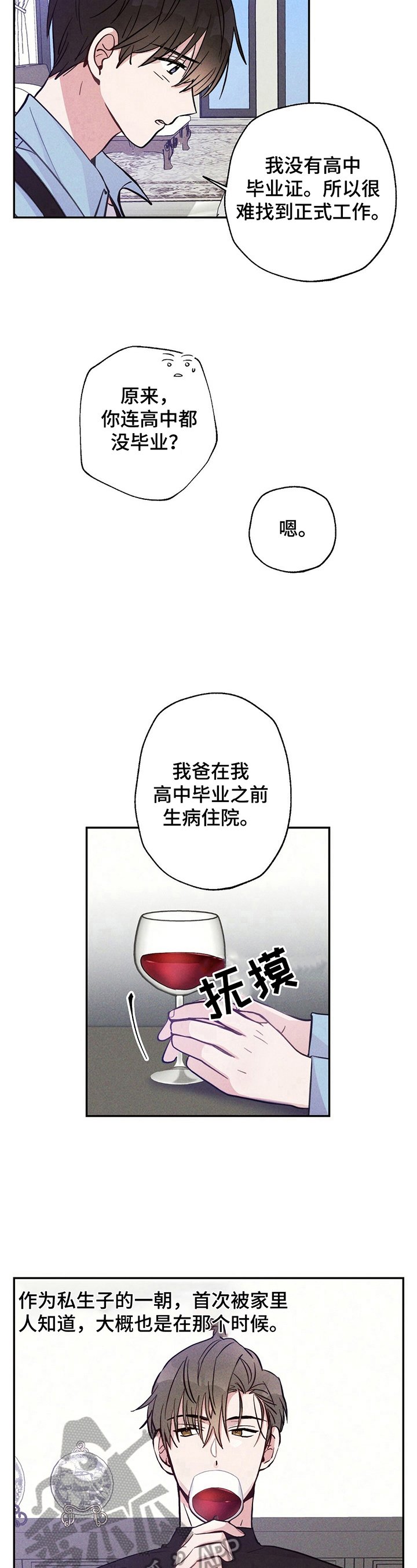 第21章：悲惨的人生
