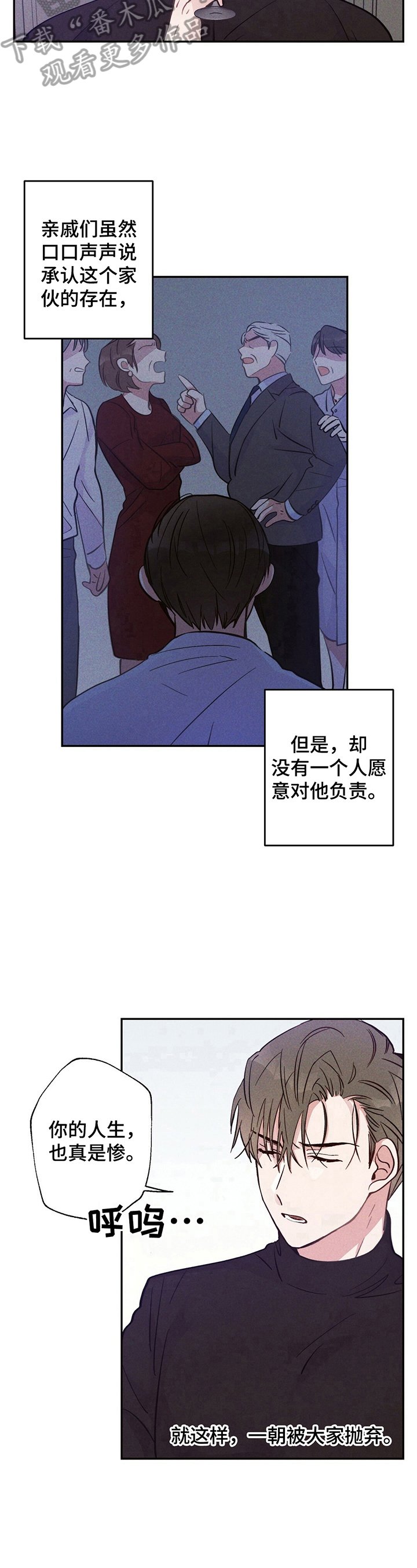 第21章：悲惨的人生
