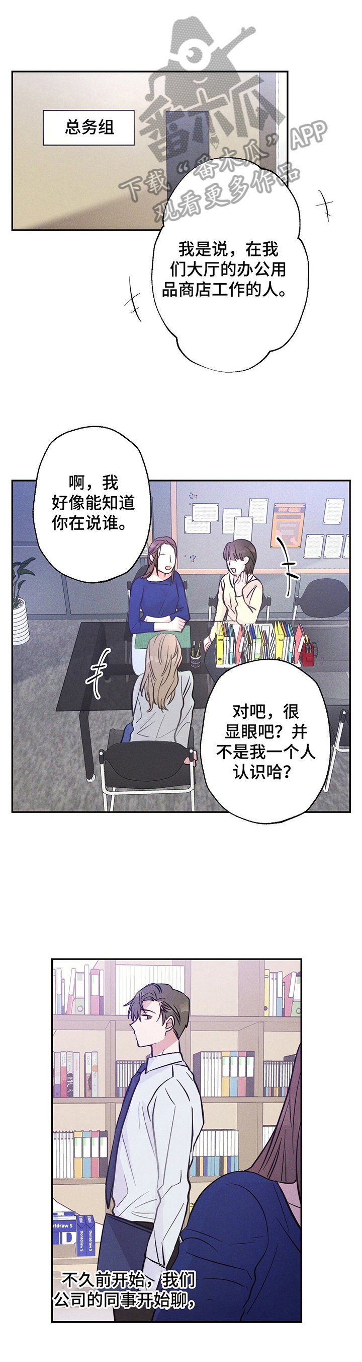 第22章：躲避