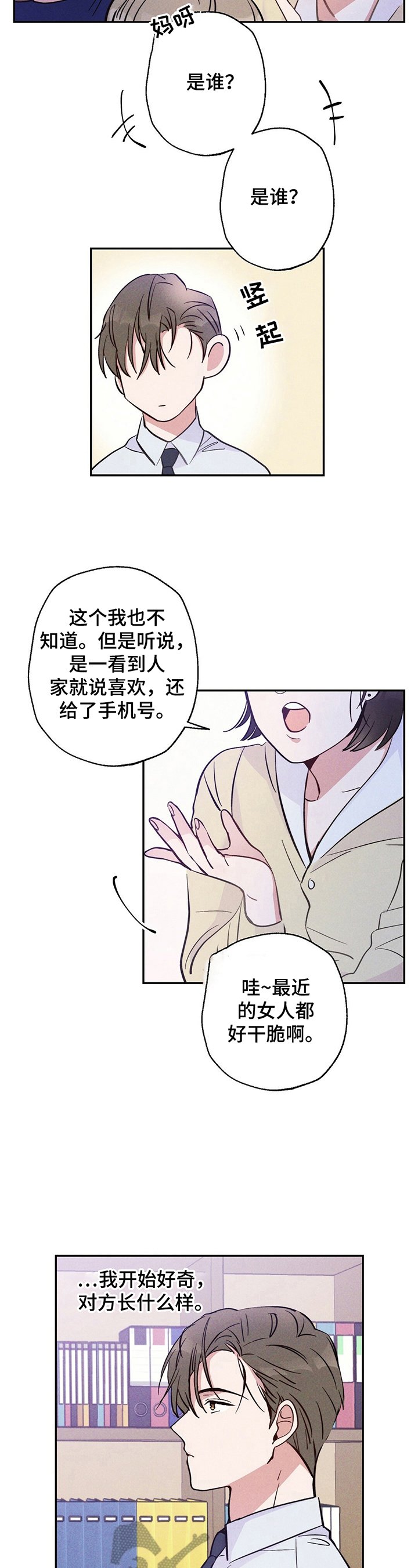 第22章：躲避