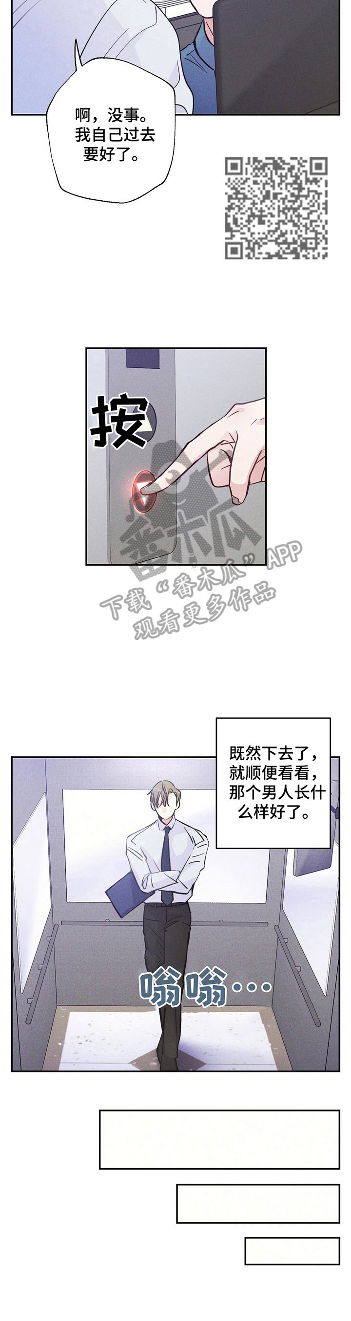 第22章：躲避
