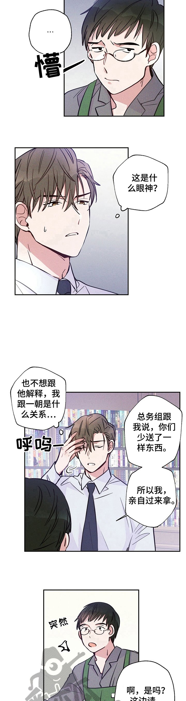 第22章：躲避