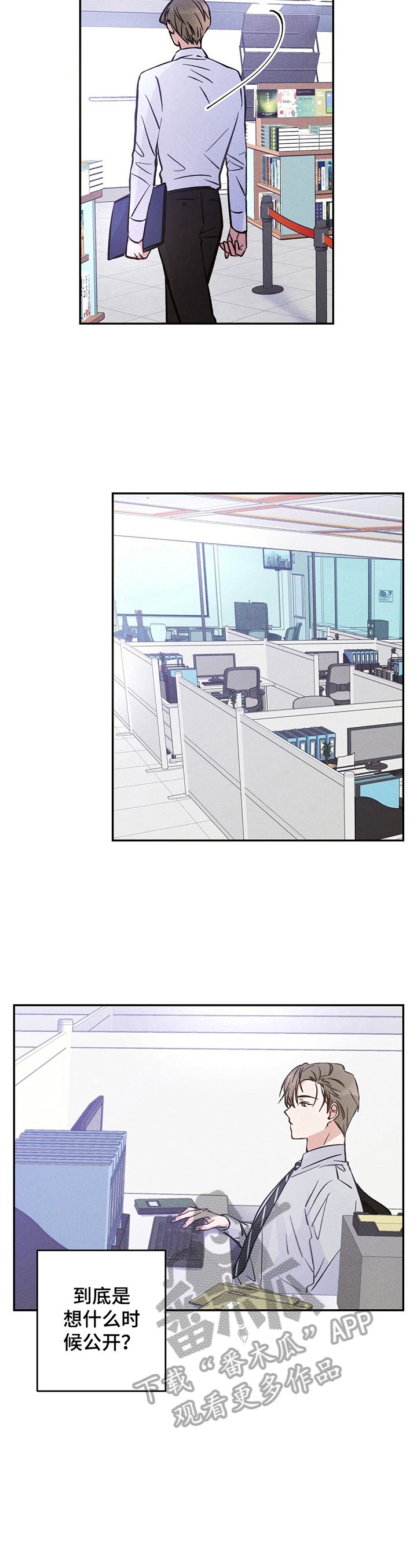 第23章：忘了