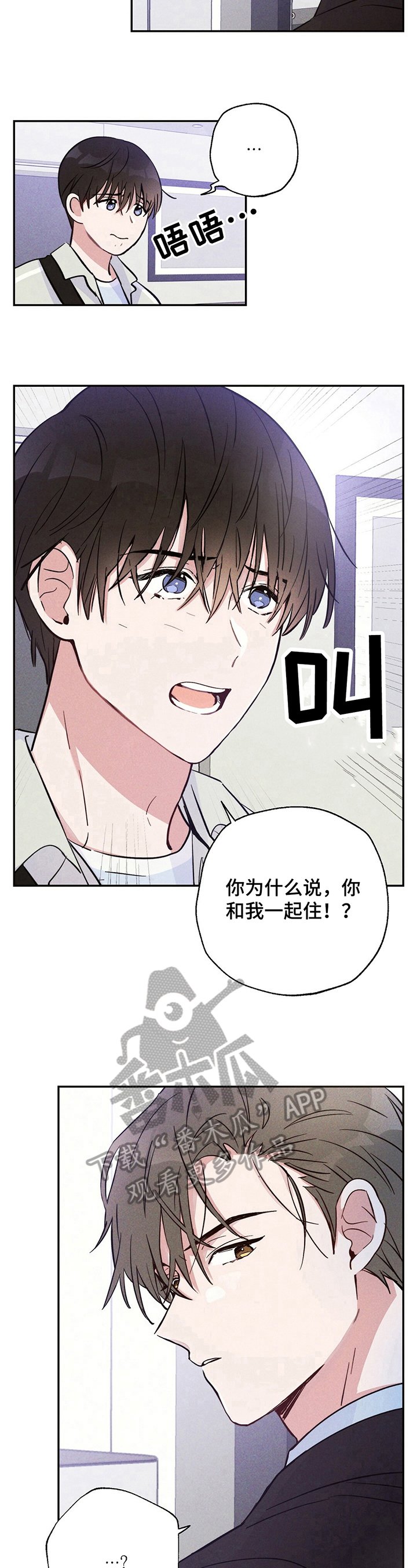 第23章：忘了