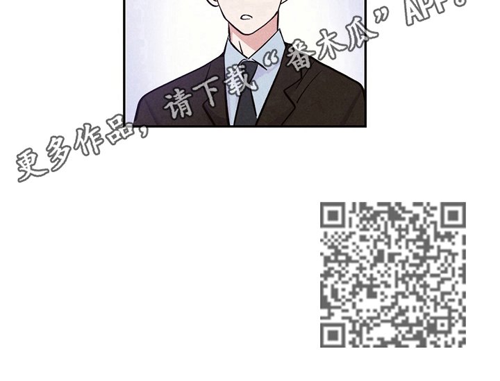 第23章：忘了