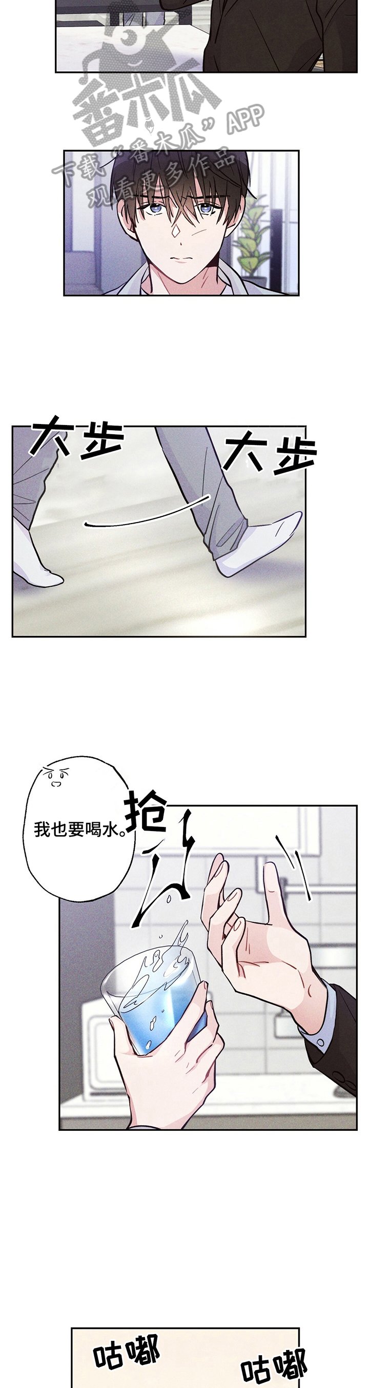 第24章：高兴的原因