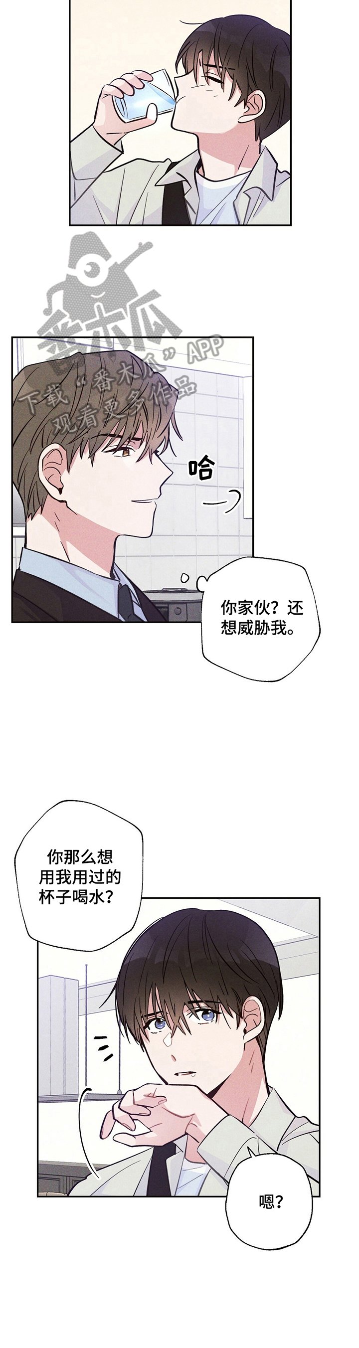第24章：高兴的原因
