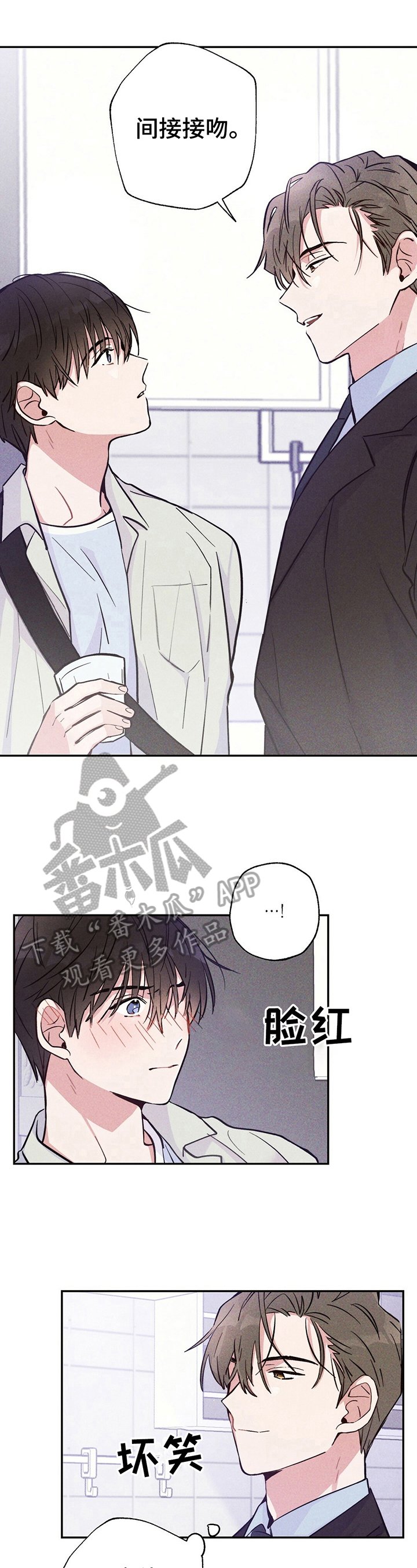 第24章：高兴的原因