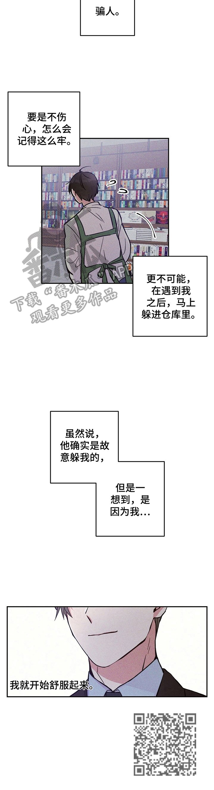 第24章：高兴的原因