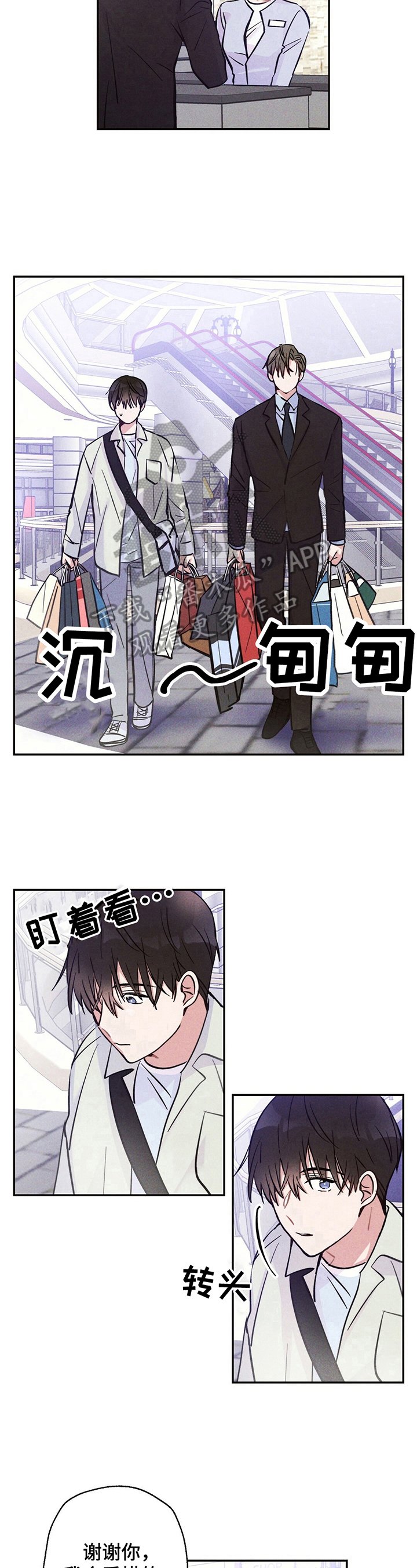 第25章：要珍惜哦