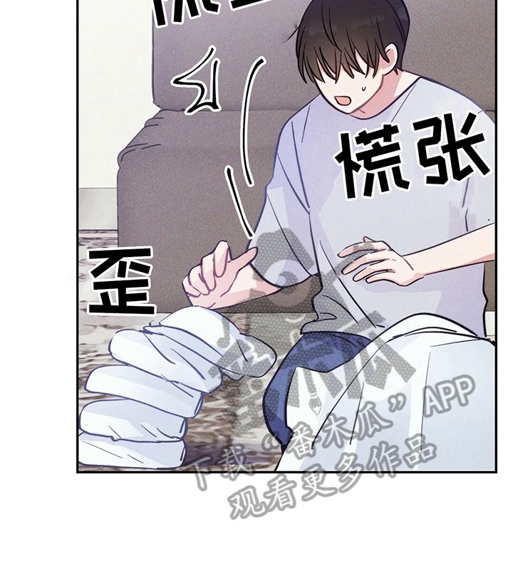 第26章：结束的恋情
