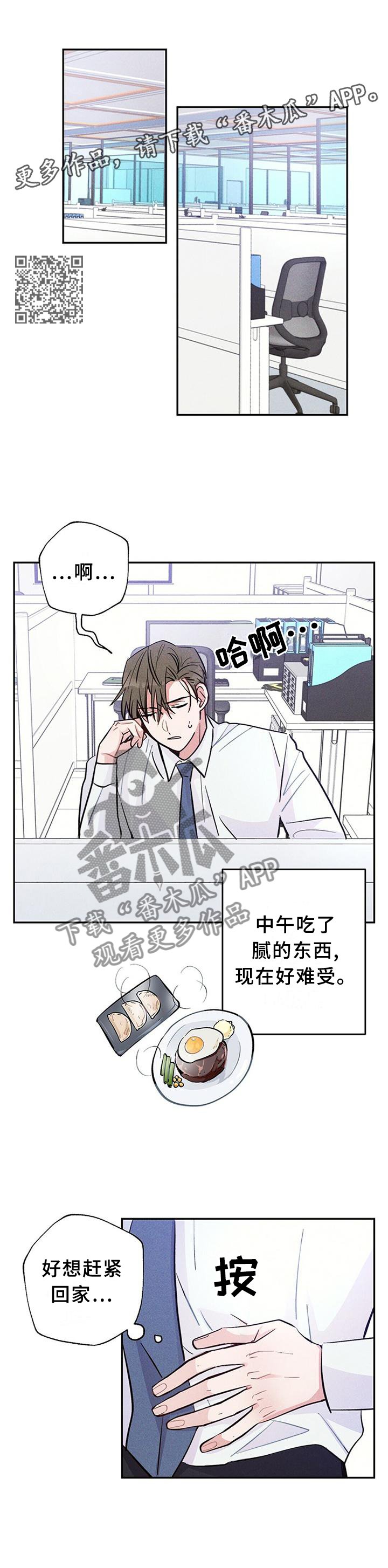 第28章：我真的不记得