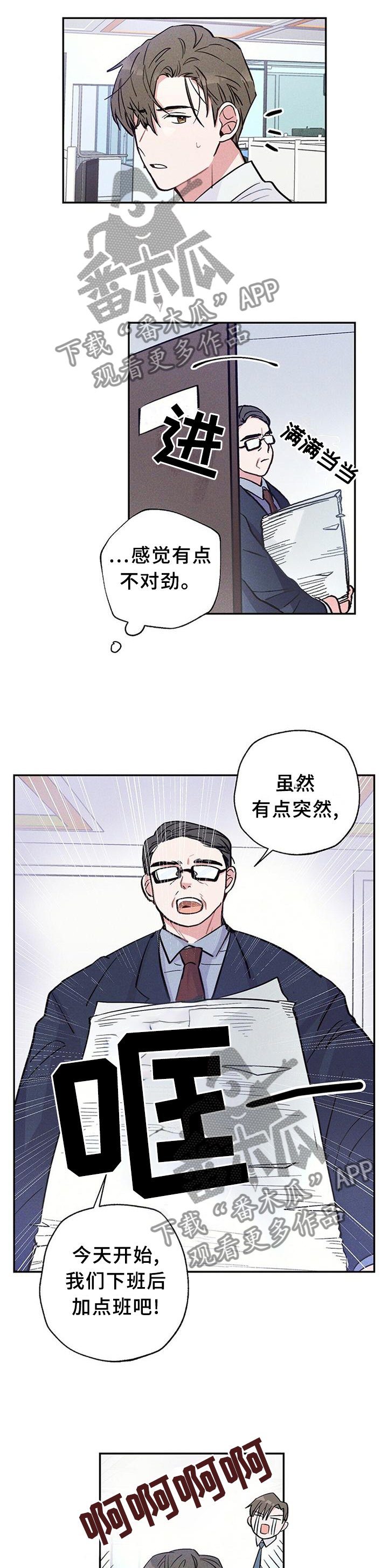 第28章：我真的不记得