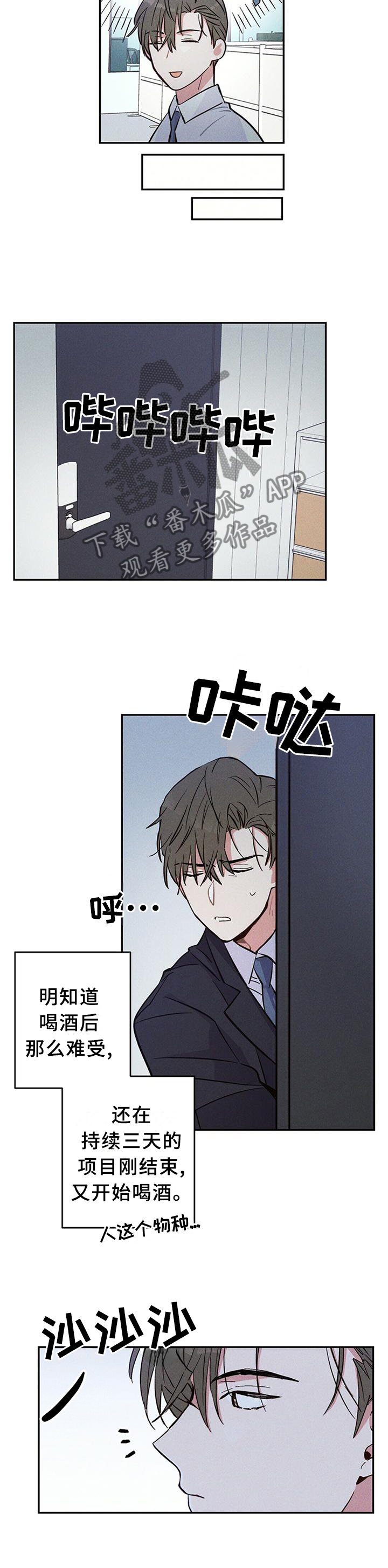 第28章：我真的不记得