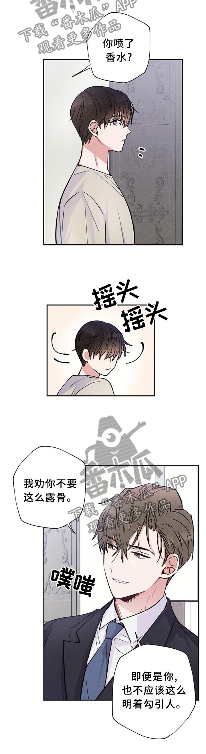 第29章：我们写合同吧