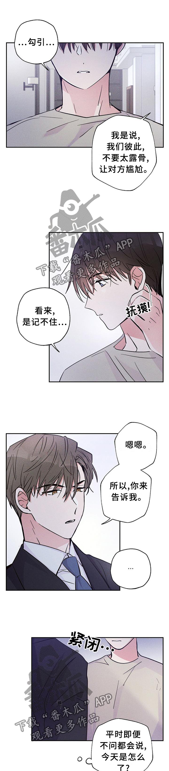第29章：我们写合同吧