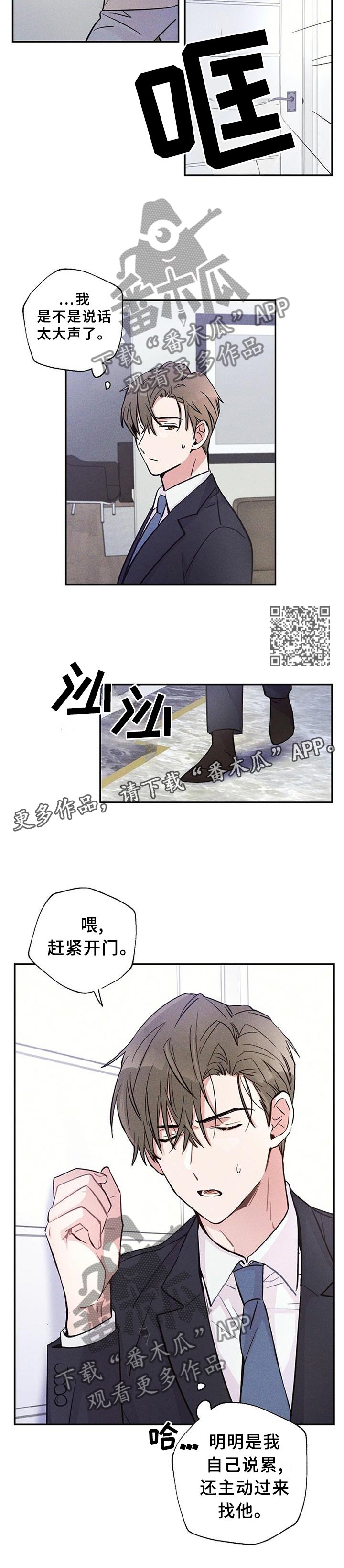 第29章：我们写合同吧