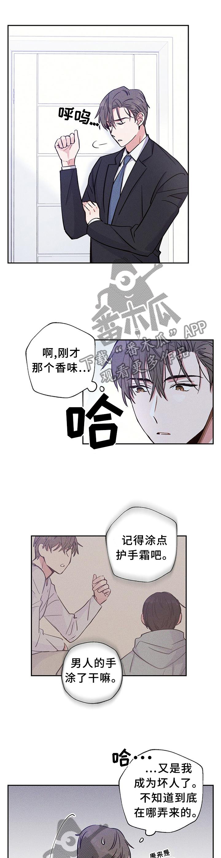第29章：我们写合同吧