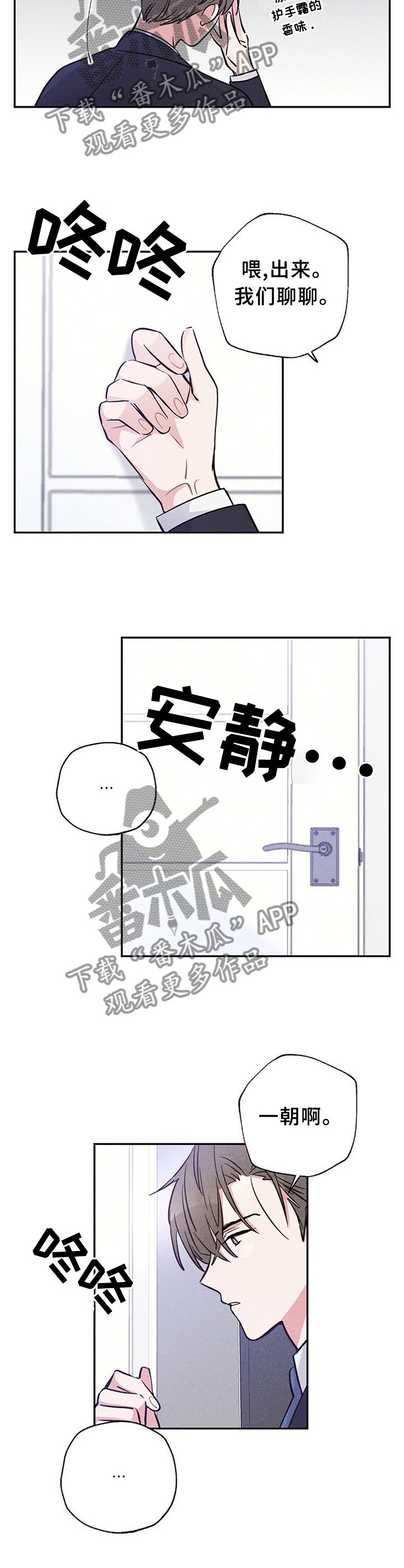 第29章：我们写合同吧