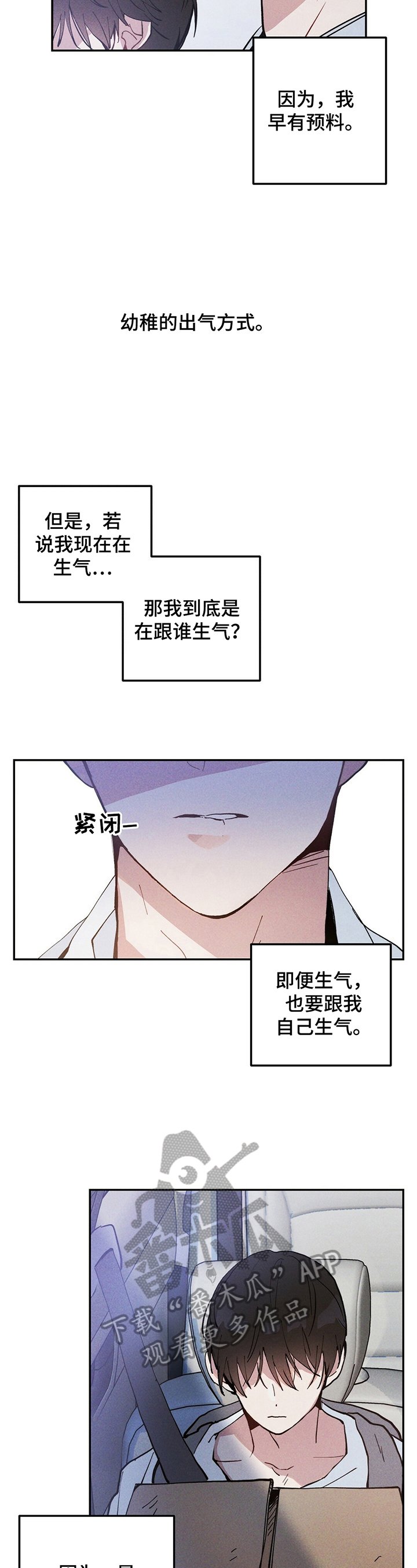 第3章：接回家