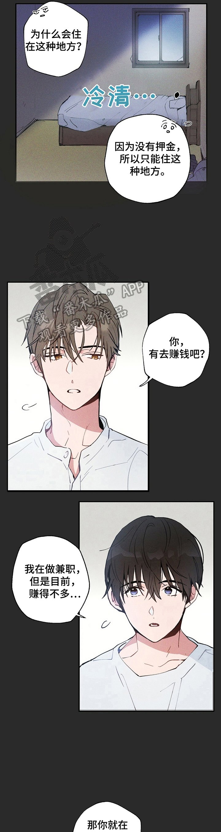 第3章：接回家