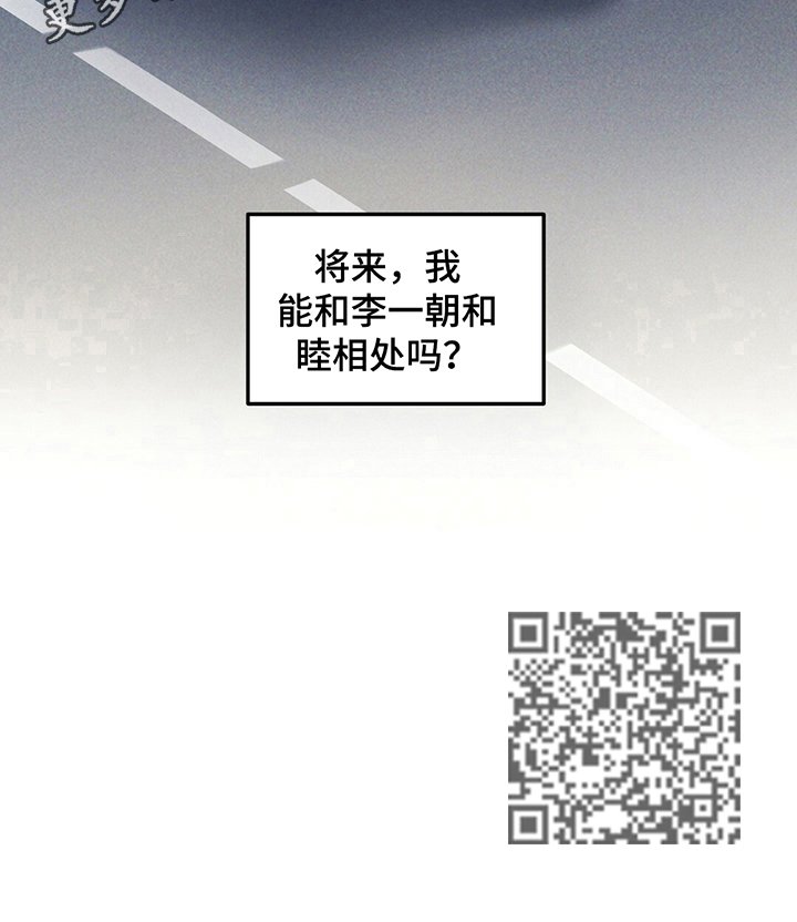 第3章：接回家
