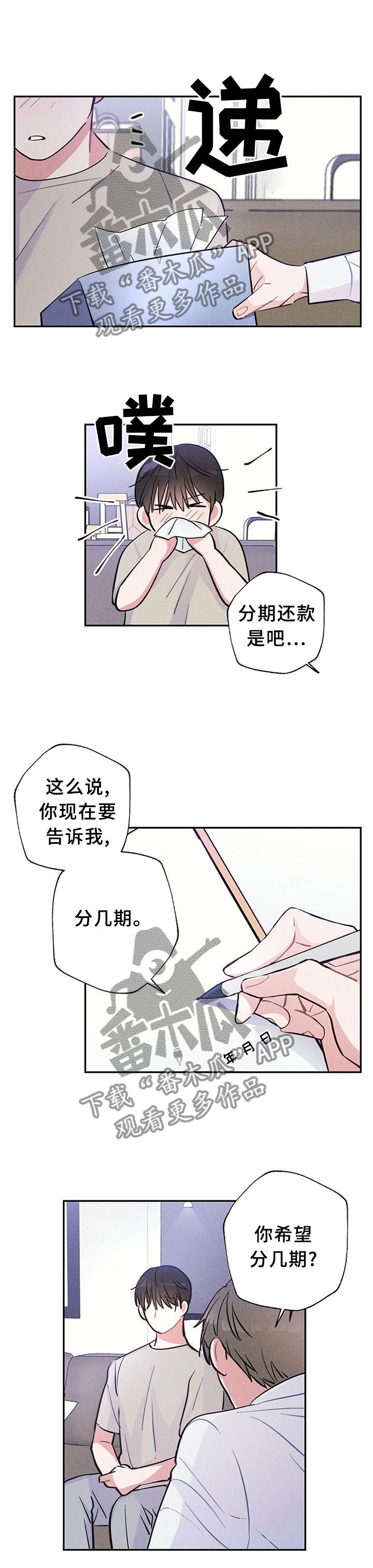 第30章：那天到底发生了什么?!