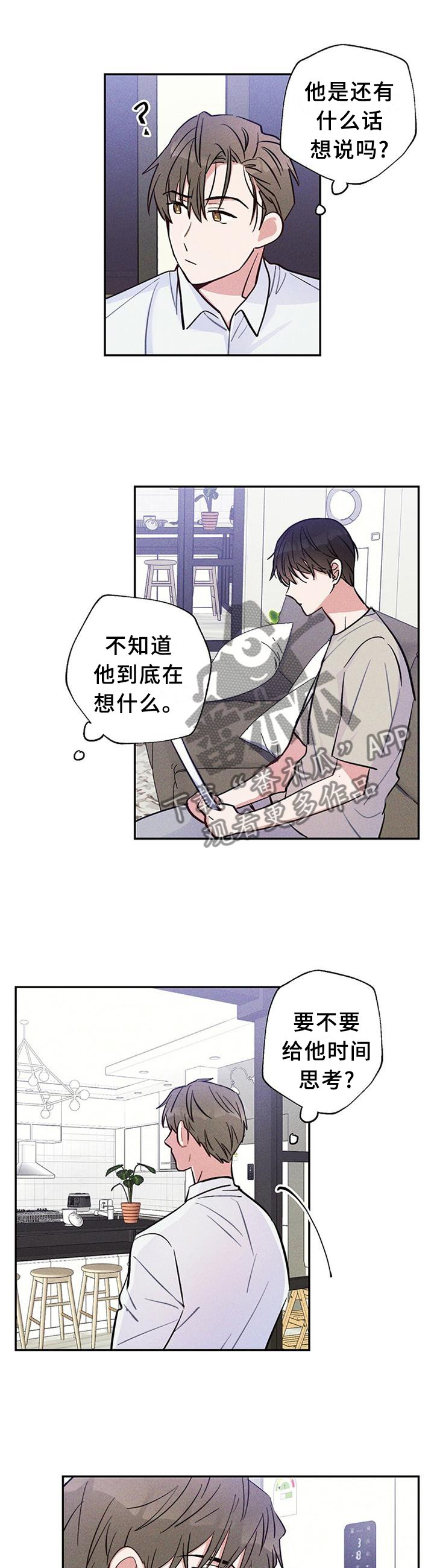 第30章：那天到底发生了什么?!