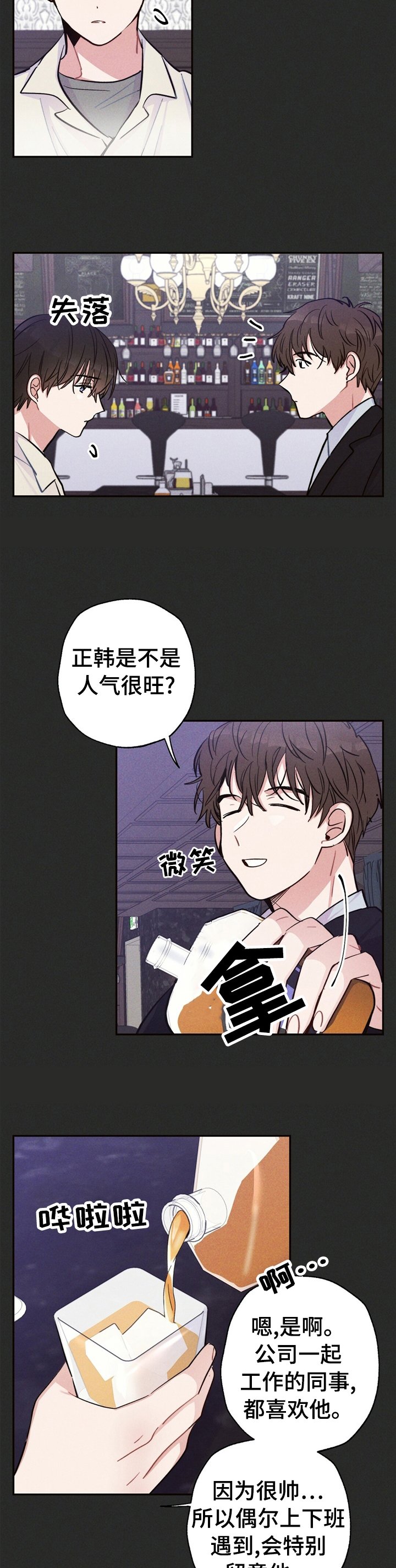 第31章：问题的那天