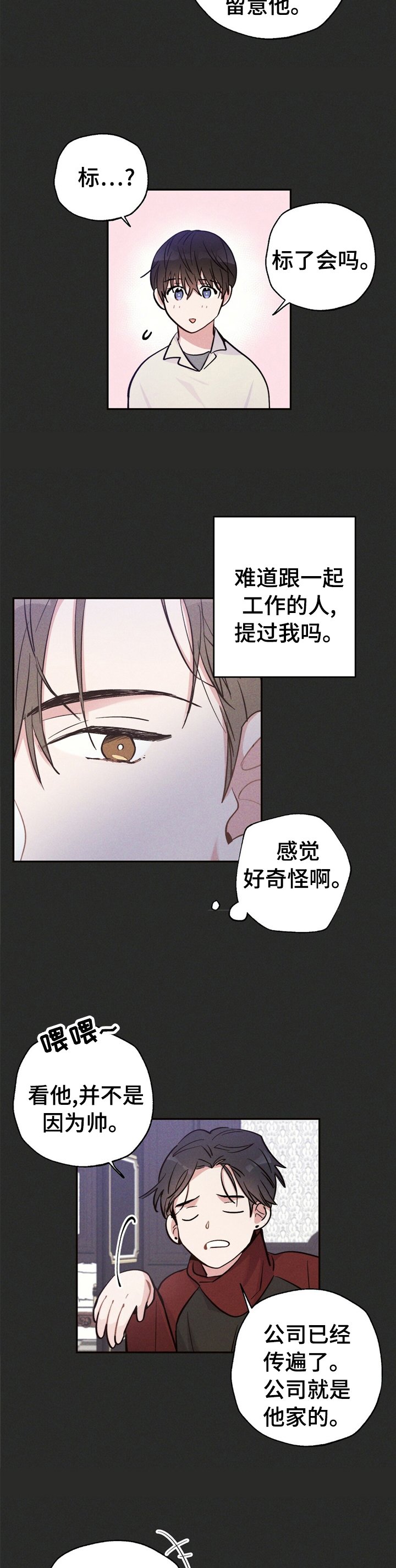 第31章：问题的那天