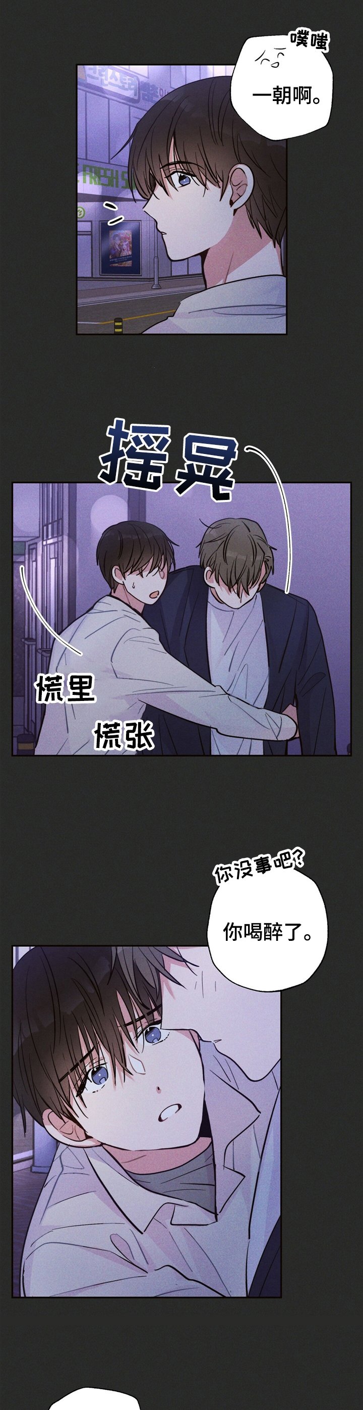 第31章：问题的那天