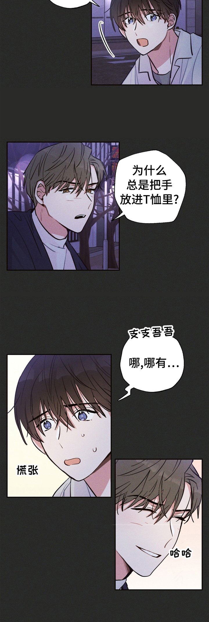 第31章：问题的那天