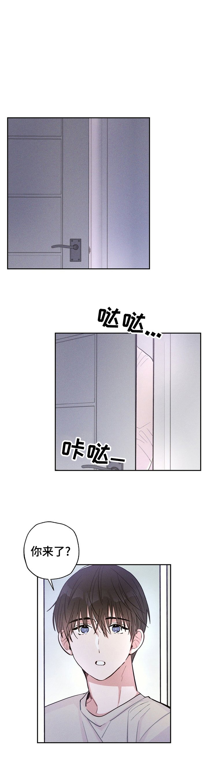 第33章：今天我可以听