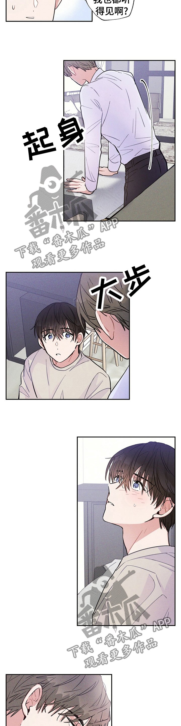 第35章：吻我一次吧