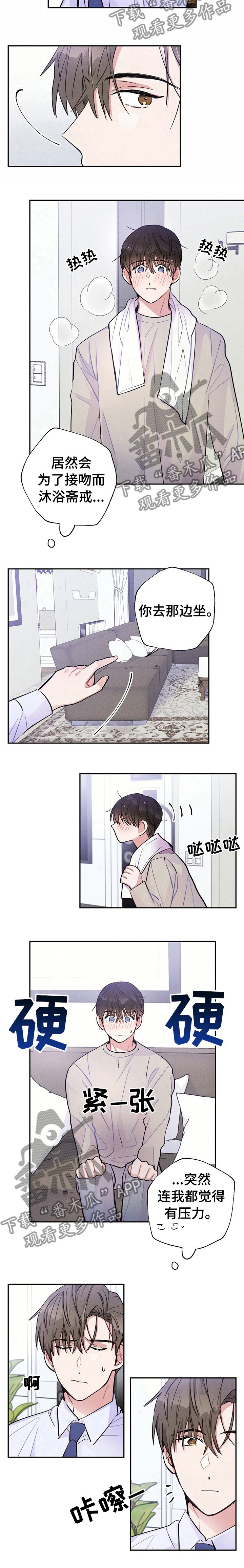 第36章：自作多情