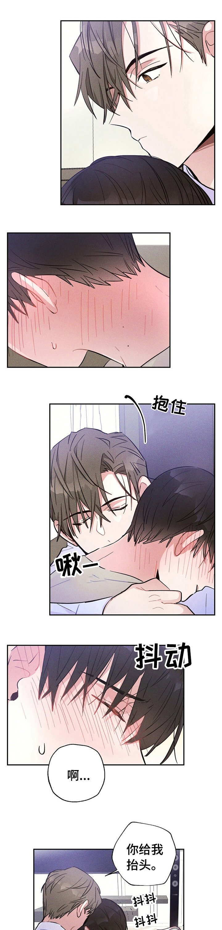 第37章：记住一辈子