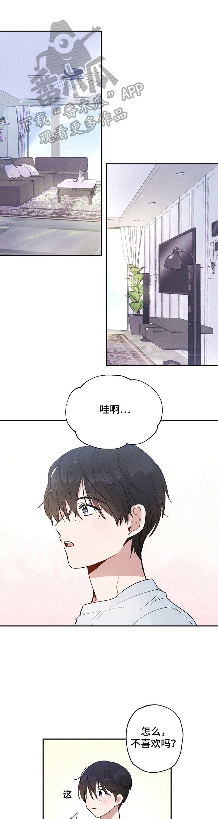 第4章：并不赖