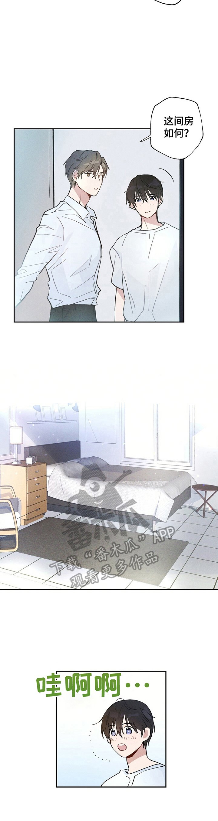 第4章：并不赖