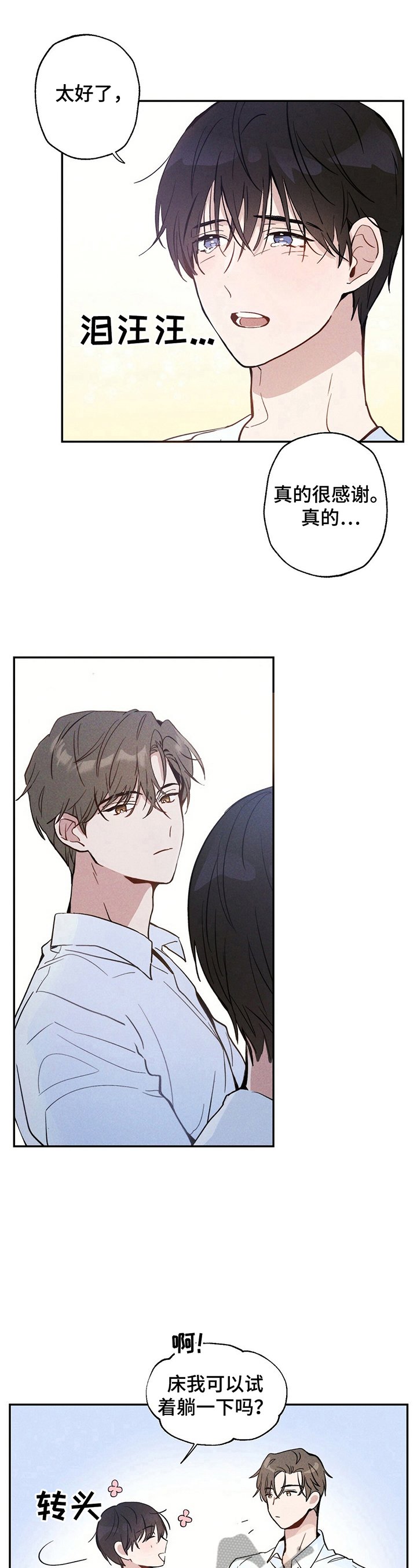 第4章：并不赖