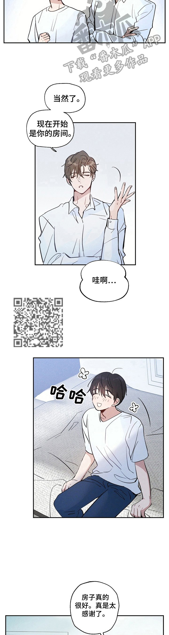 第4章：并不赖
