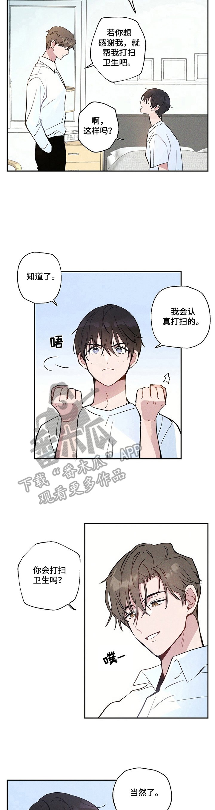第4章：并不赖