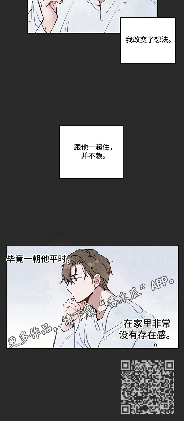 第4章：并不赖