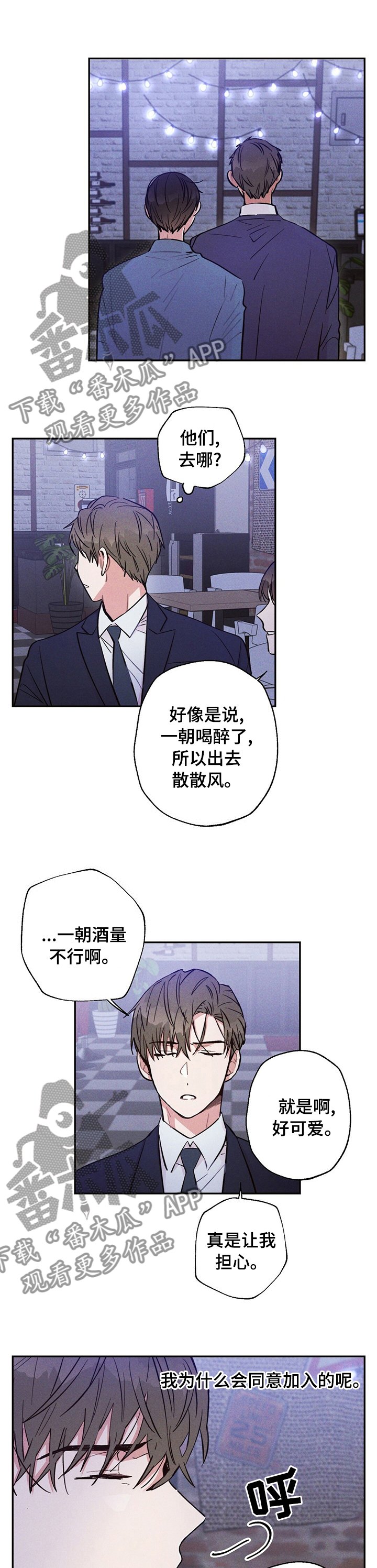 第40章：没钱