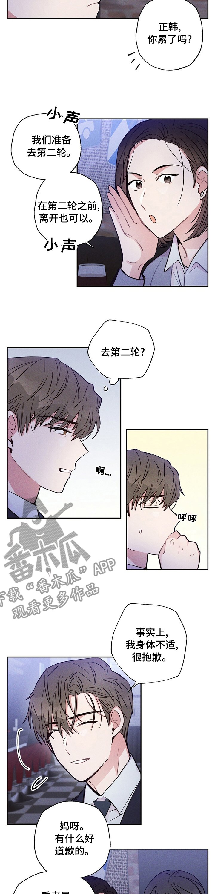 第40章：没钱