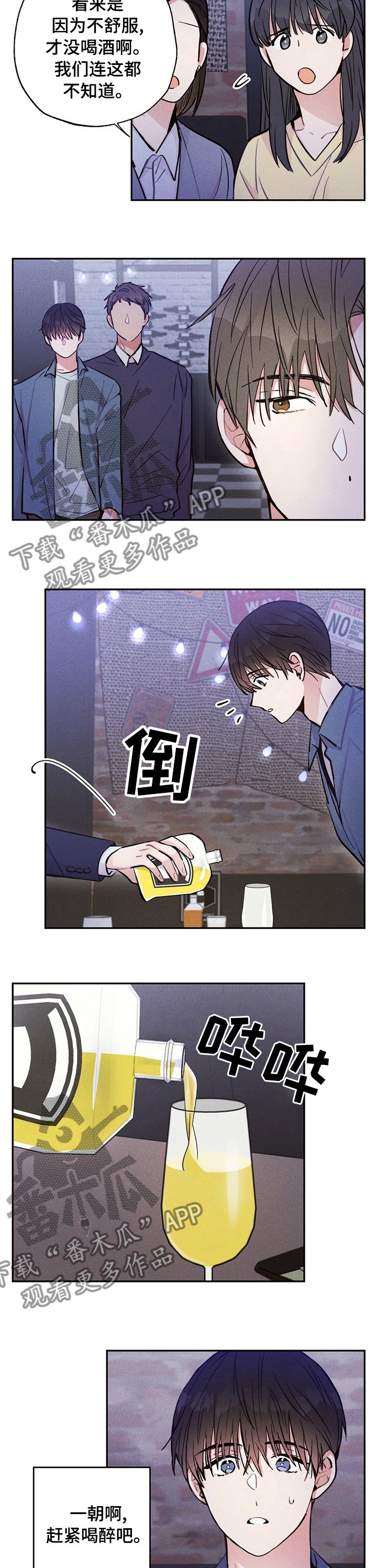 第40章：没钱