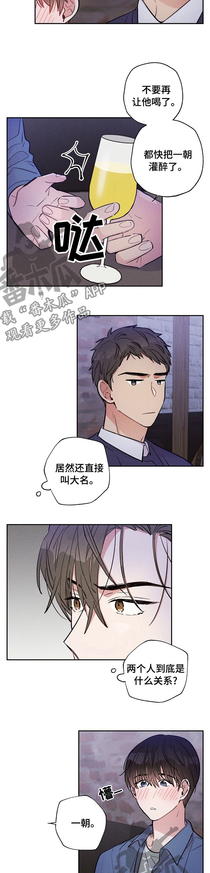 第40章：没钱