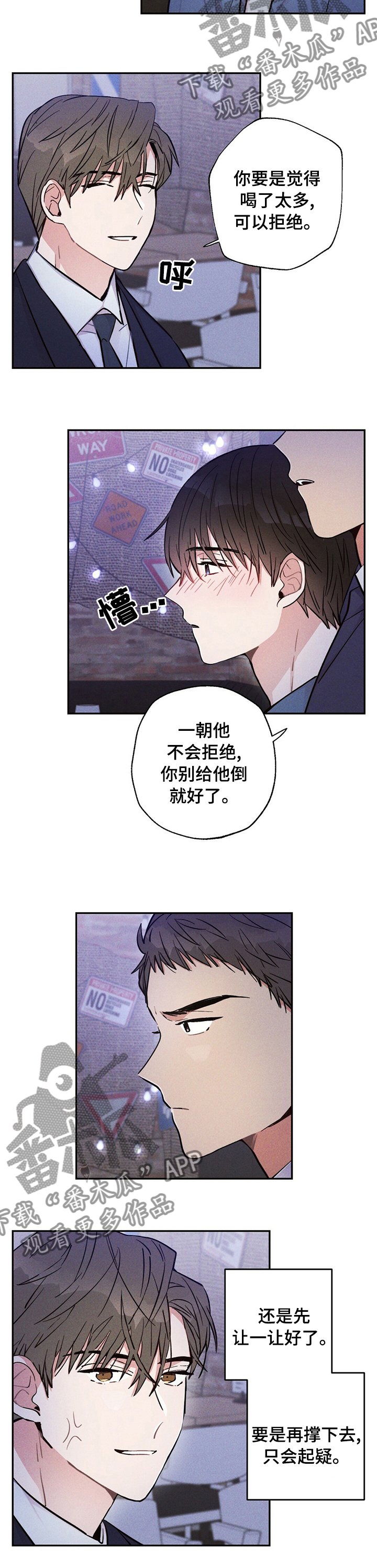 第40章：没钱