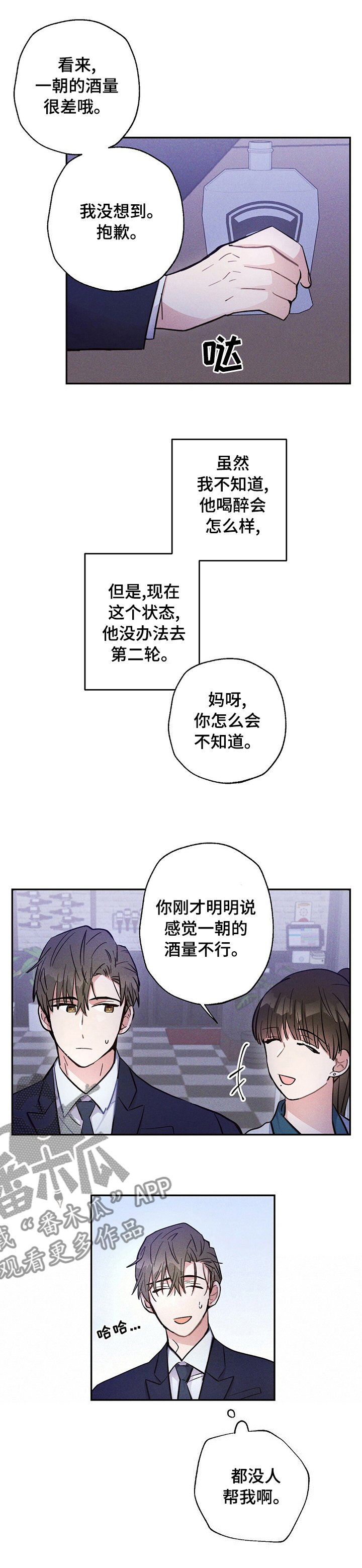 第40章：没钱