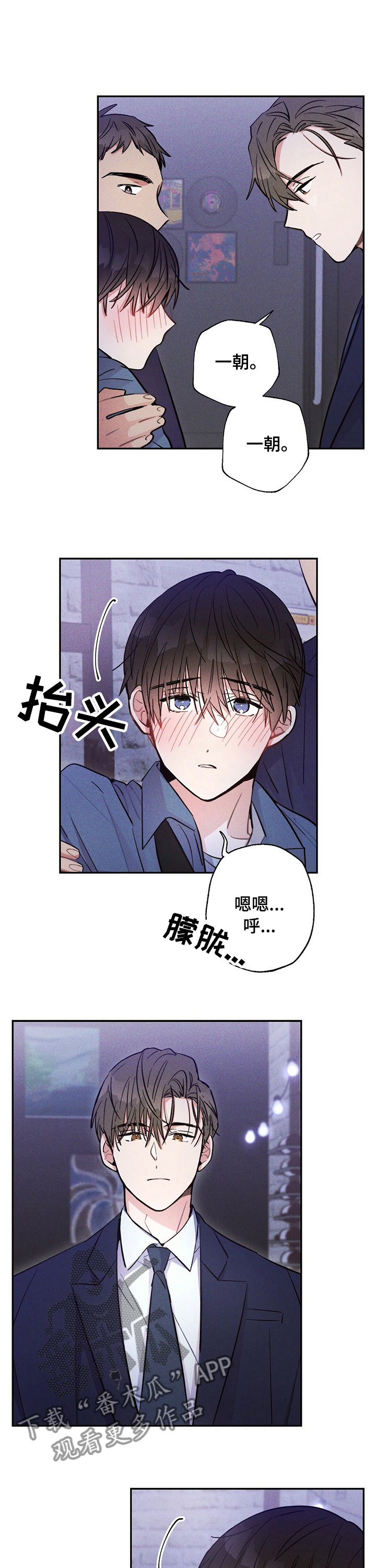 第41章：我会送他回家