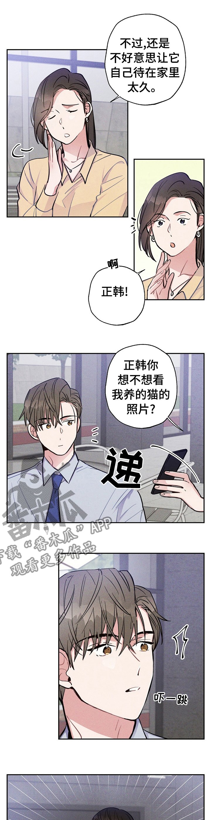 第43章：花点钱